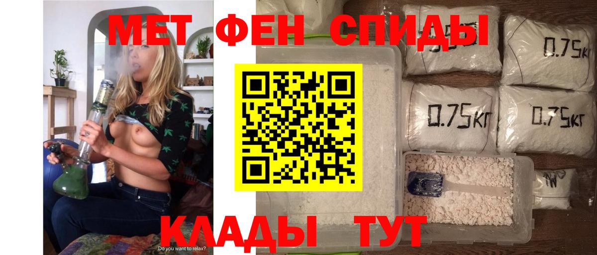 Amphetamine  Amphetamine  Усть-Илимск  Вход с VPN  Амфетамин Premium 