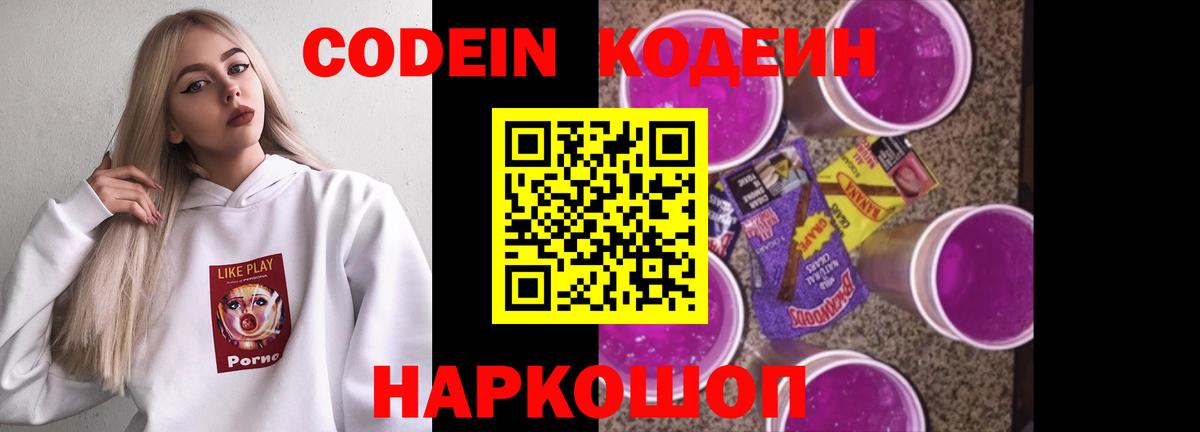 Усть-Илимск  ЭКСТАЗИ  Меф кристаллы  Метадон  ГАШИШ  Лсд 25  Вход с VPN  Канабис 