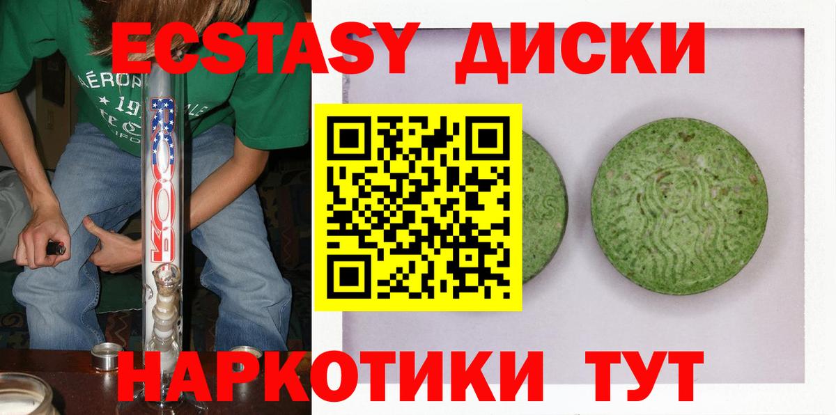 Ecstasy Philipp Plein  Ecstasy бентли  Вход с VPN  Усть-Илимск 