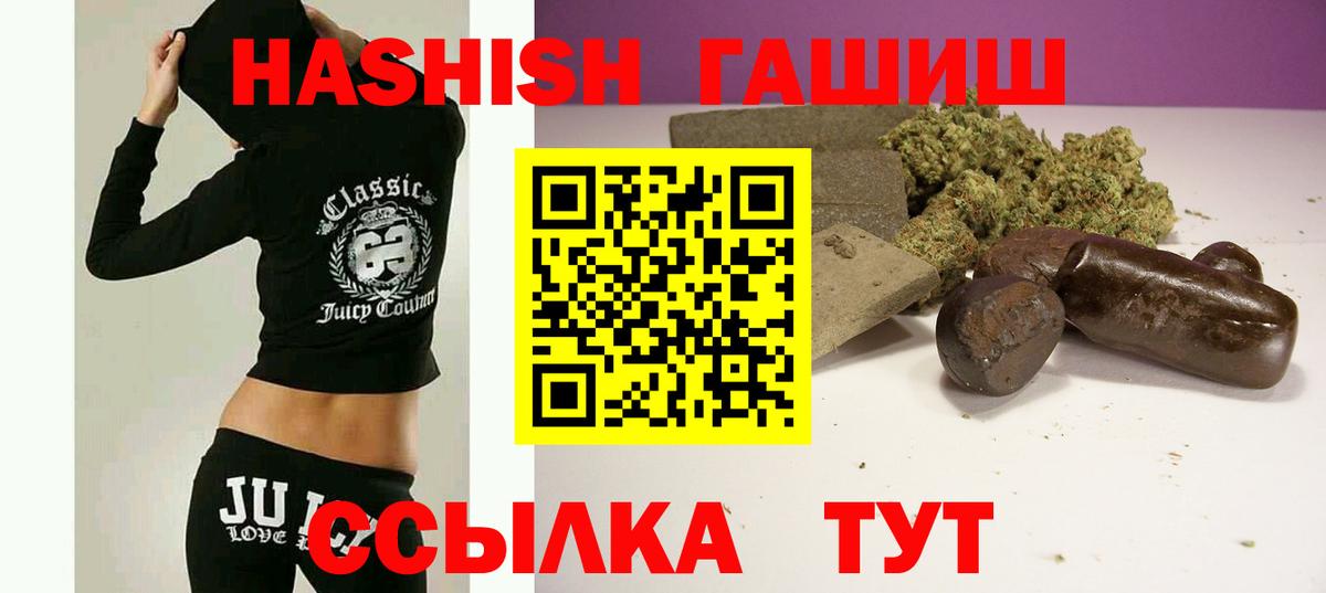 ГАШ хэш Усть-Илимск