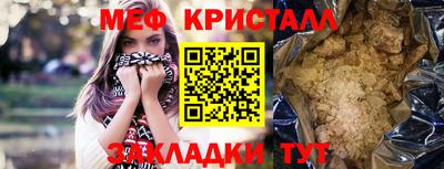 mdma Можайск