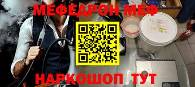 mdma Можайск