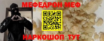 мефедрон мука Можга