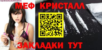 мефедрон мука Можга