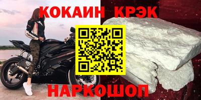 мефедрон мука Можга