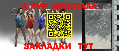 мефедрон мука Можга