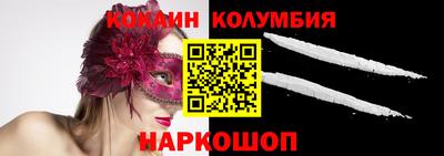 mdma Можайск