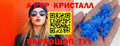 мефедрон мука Можга