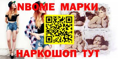 mdma Можайск