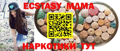 mdma Можайск