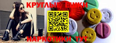 ECSTASY Моздок