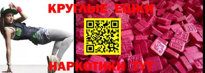 mdma Можайск