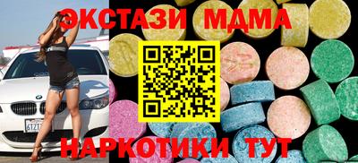 мефедрон мука Можга