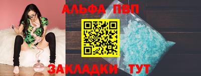 мефедрон мука Можга