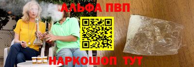 мефедрон мука Можга