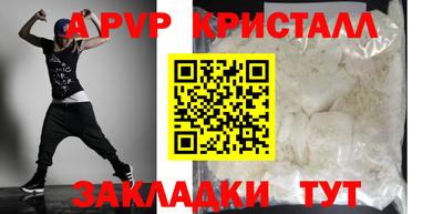 mdma Можайск
