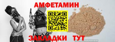 mdma Можайск