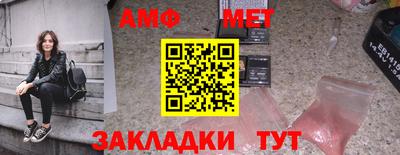 мефедрон мука Можга