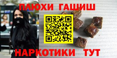 мефедрон мука Можга