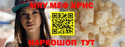 mdma Можайск