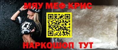 mdma Можайск
