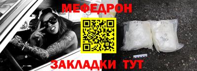 mdma Можайск