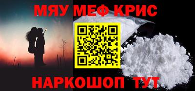 mdma Можайск