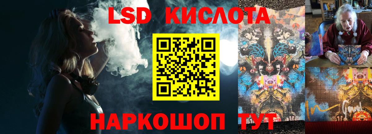ЛСД экстази ecstasy  Вход с VPN  Лсд 25 экстази кислота  Усть-Илимск 