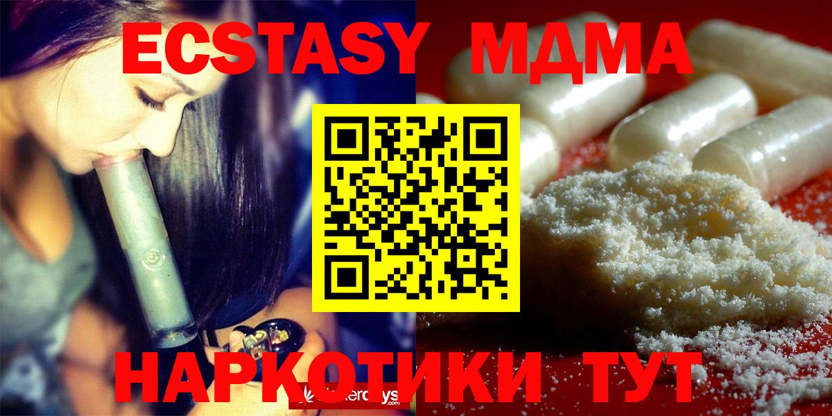 MDMA VHQ Усть-Илимск
