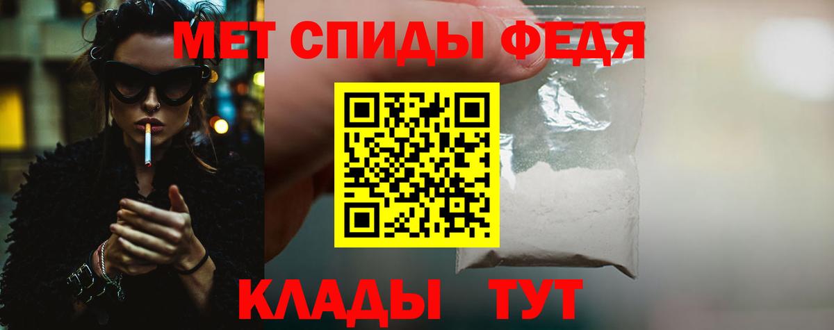 Метамфетамин винт  Метамфетамин винт  Вход с VPN  Усть-Илимск 